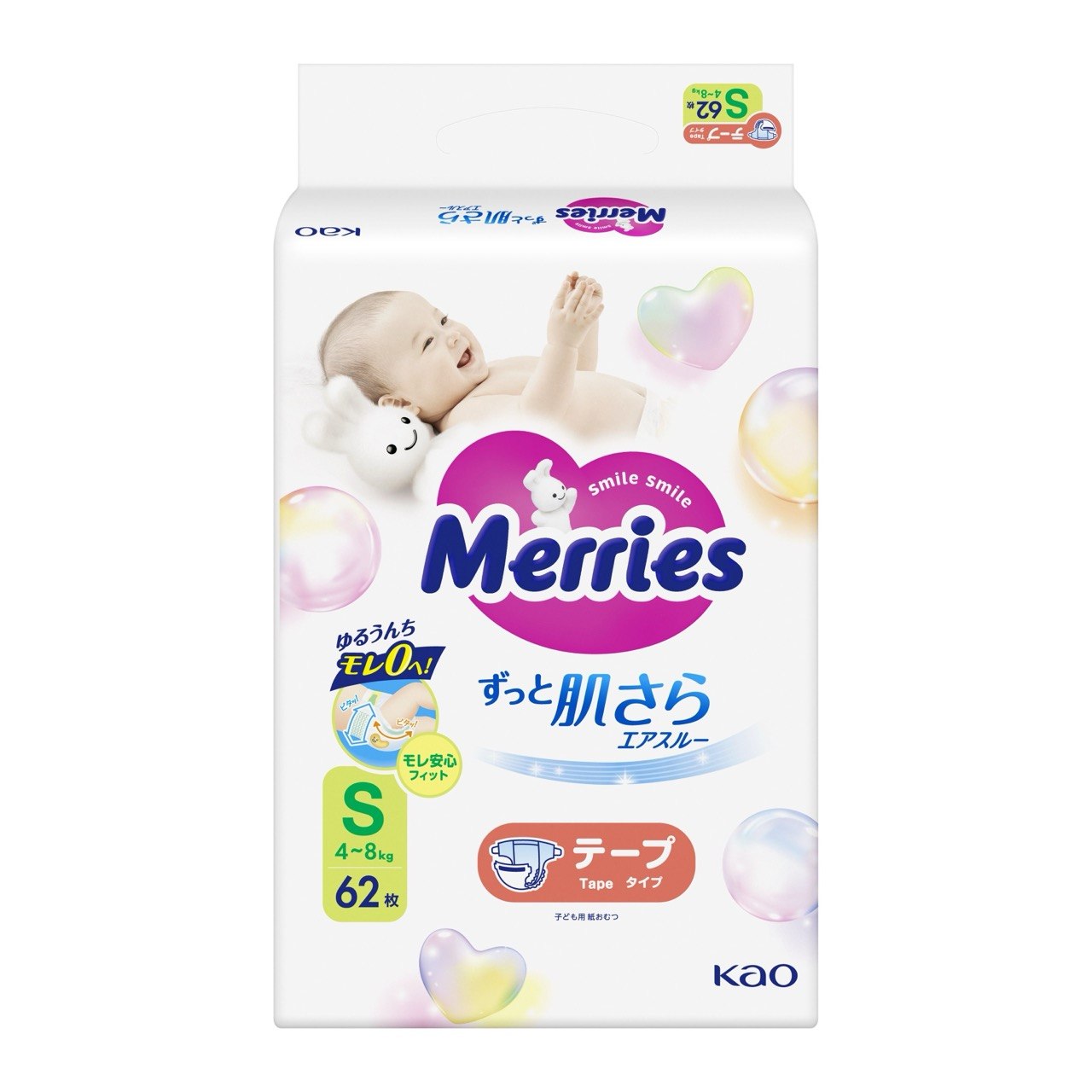 Tape S 4-8kg, 62 un