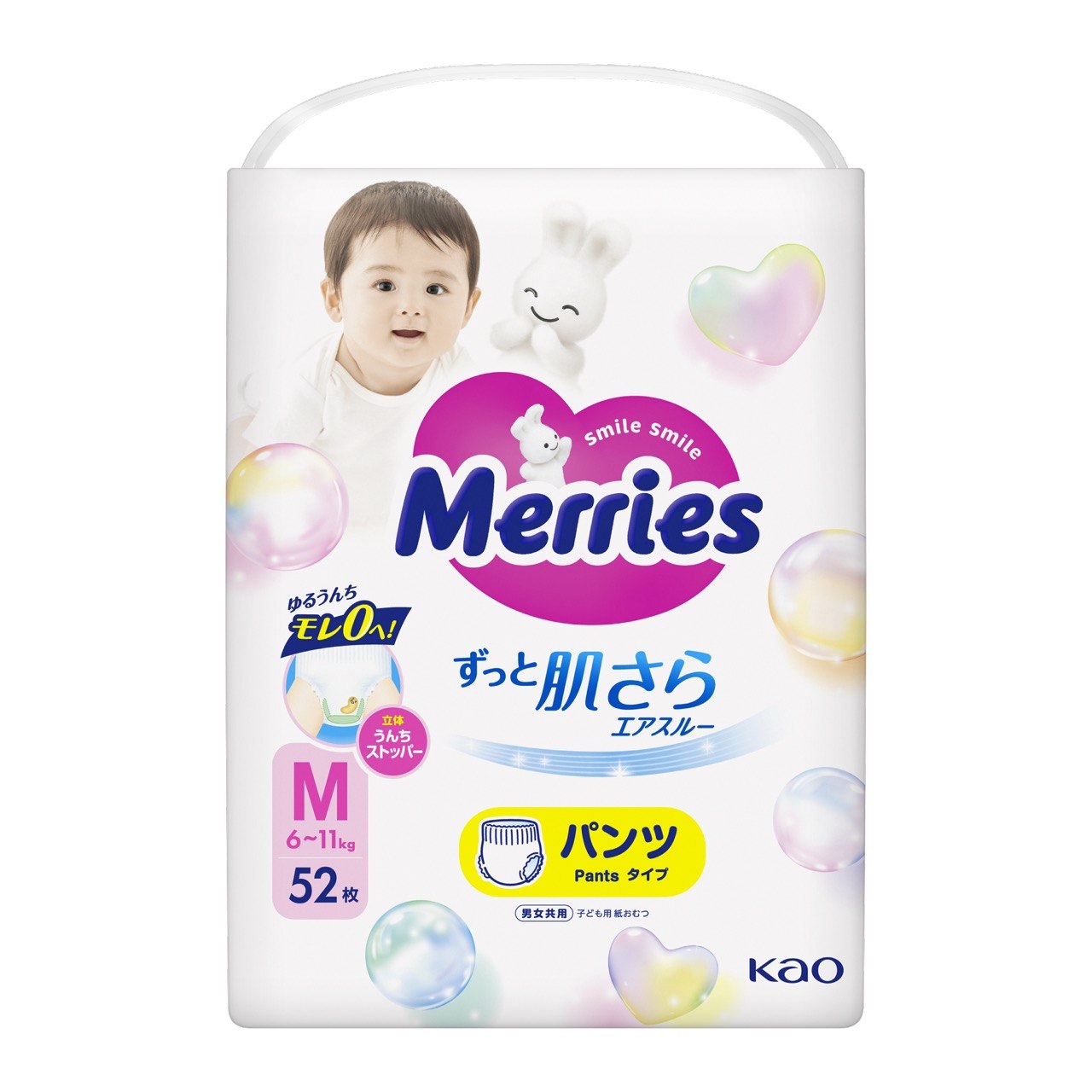 Merries Pants M (6–11 kg), 52 pcs