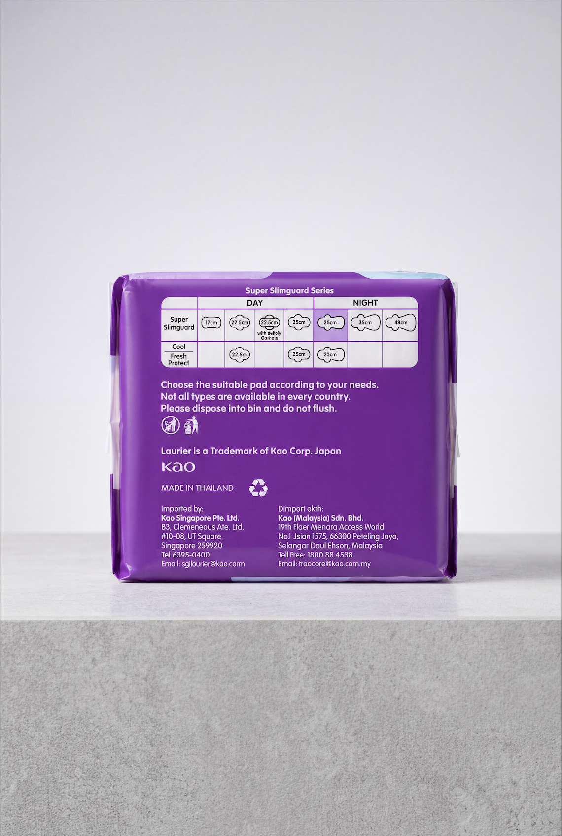 Super Slimguard Night 30 cm (4 drops), 14 pcs